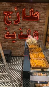 تركيب إضاءة سقف مخبز فرن حطب بجدة